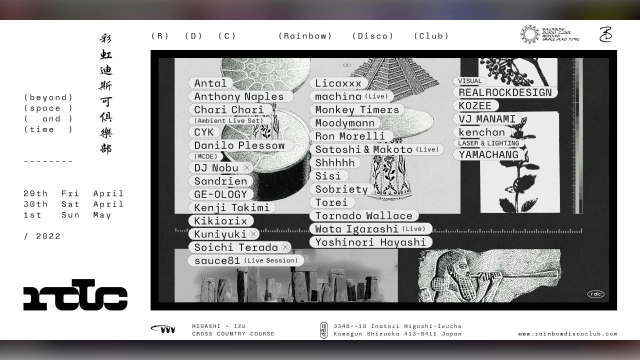 「RAINBOW DISCO CLUB 2022」のタイムテーブル&会場マップ公開!