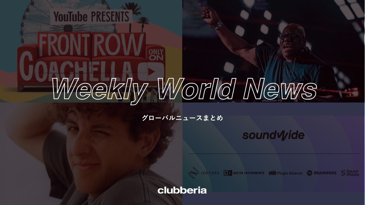 Weekly World News：世界のニュースまとめ（2022/4/11-4/15）
