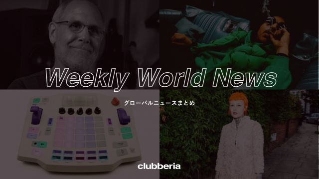 Weekly World News：世界のニュースまとめ（2022/5/30-6/3）