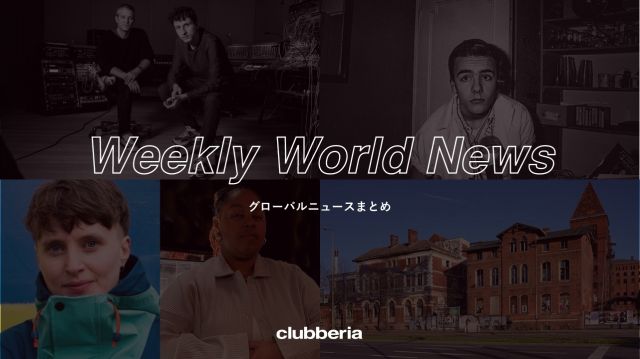 Weekly World News：世界のニュースまとめ（2022/6/6-6/10）
