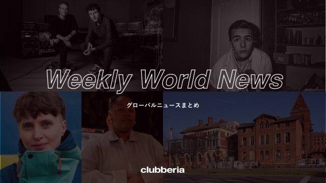 Weekly World News：世界のニュースまとめ（2022/6/6-6/10）

