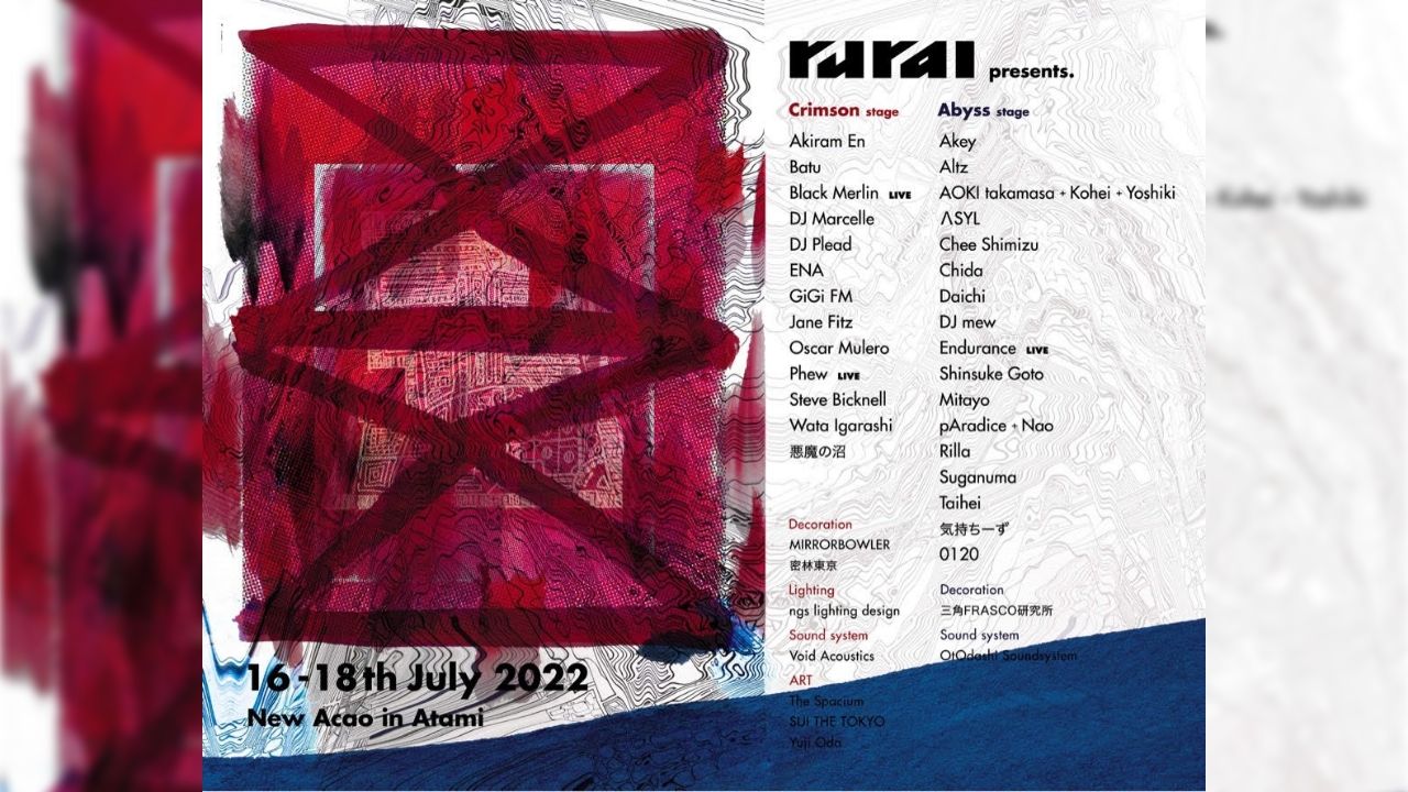 「rural」がヘッドライナー＆フルラインナップ一挙発表！熱海「ニューアカオ館」でオープンエアパーティ開催