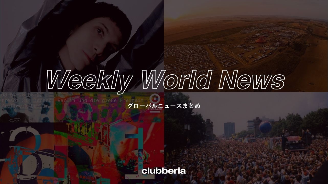 Weekly World News：世界のニュースまとめ（2022/6/20-6/24）