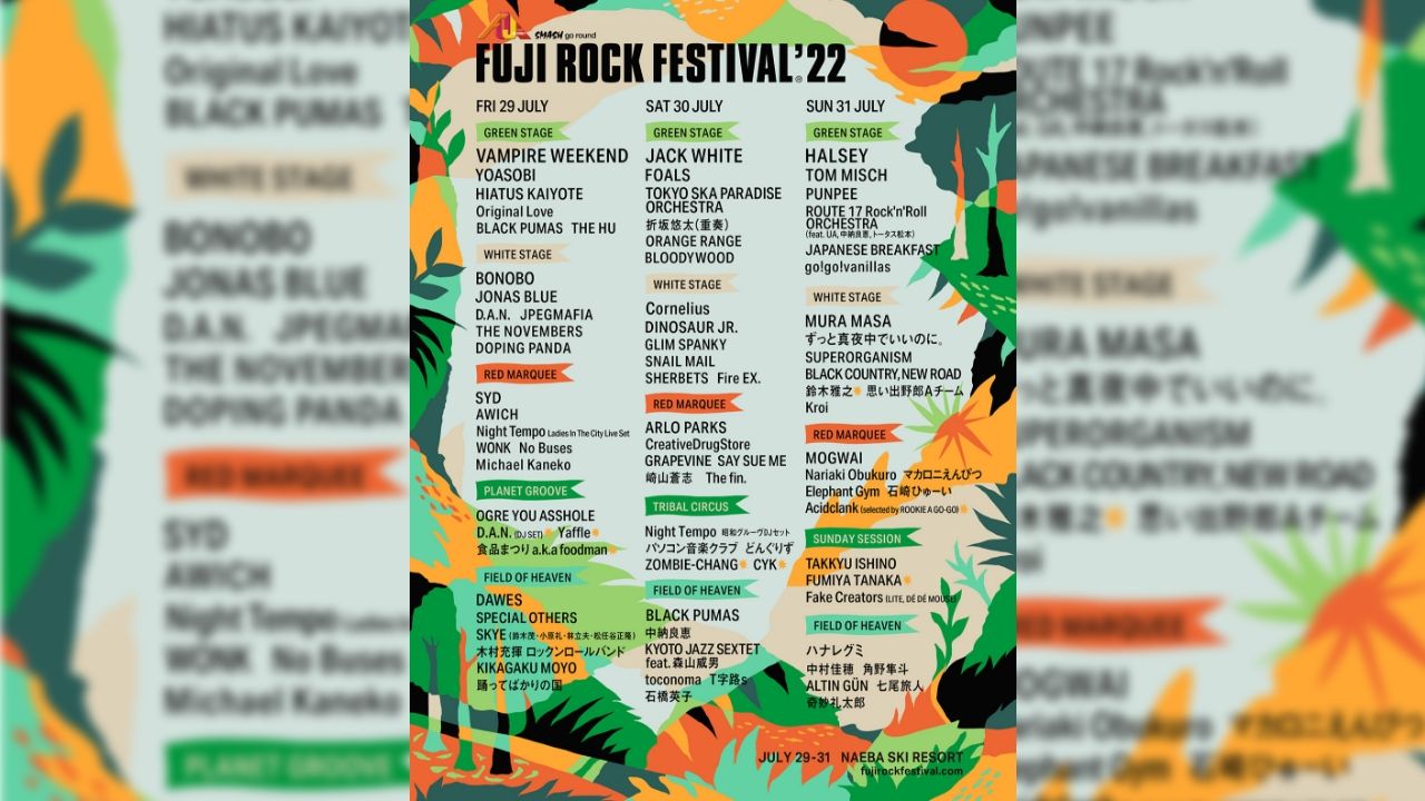 「フジロック22」各ステージ別ラインナップを発表！FUMIYA TANAKA、食品まつり、CYKら出演決定

