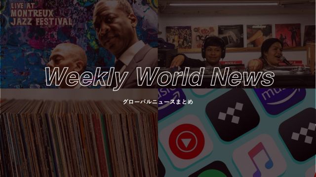 Weekly World News：世界のニュースまとめ（2022/7/4-7/10）
