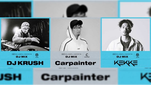 ​​Apple Music、日本発の DJミックスを始動！DJ KRUSH、Carpainter、DJ KEKKEらによる12作品を公開

