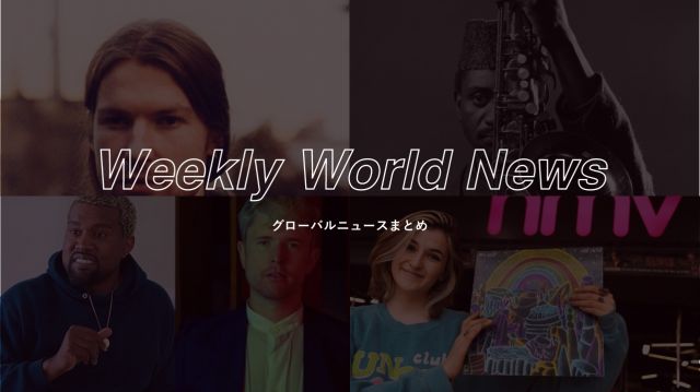 Weekly World News：世界のニュースまとめ（2022/9/26-9/30)
