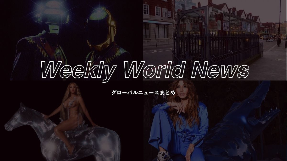Weekly World News：世界のニュースまとめ（2022/10/17-10/21)
