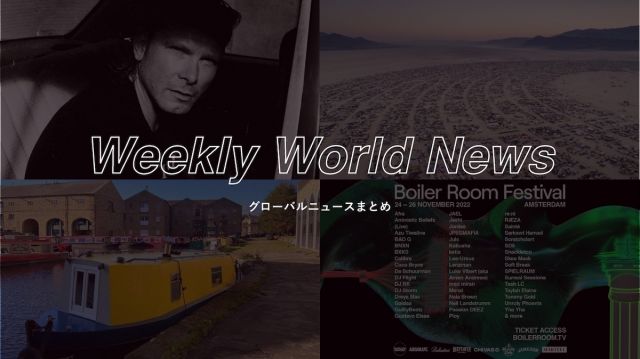 Weekly World News：世界のニュースまとめ（2022/10/24-10/28)
