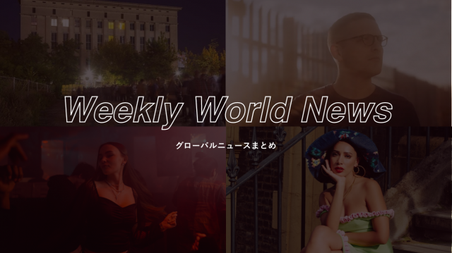 Weekly World News：世界のニュースまとめ（2022/11/7-11/11)