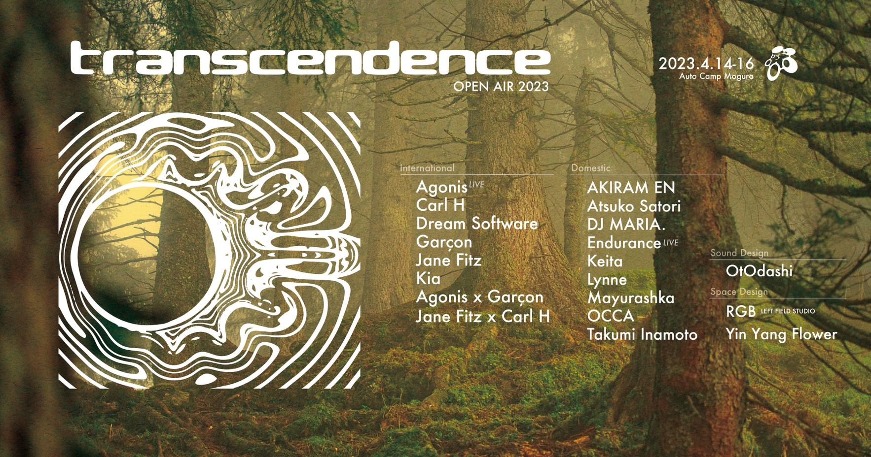 「Transcendence 2023」フルラインナップ発表！Jane Fitz、Agonis、Garçon、OCCAらが出演決定
