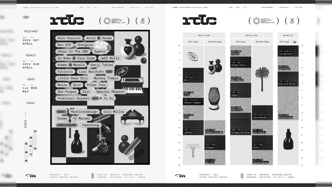 いよいよ来月開催の＜Rainbow Disco Club 2023＞、待望のタイムテーブル＆会場マップ公開