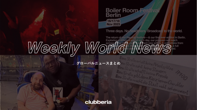 Weekly World News：世界のニュースまとめ（2023/9/4-2023/9/8)