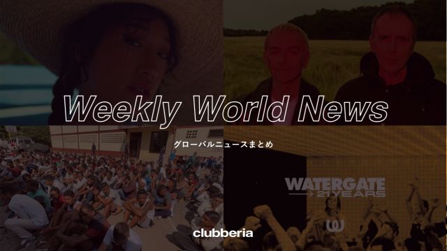 Weekly World News：世界のニュースまとめ（2023/9/25-2023/9/29）