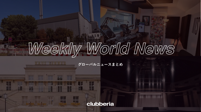 Weekly World News：世界のニュースまとめ（2023/10/9-2023/10/14）