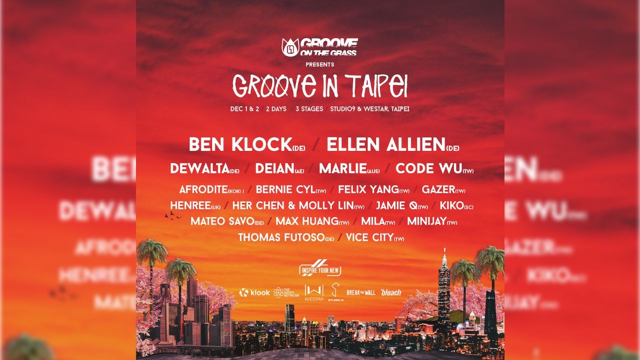 アジア初開催！音楽とアートの祭典「GROOVE IN TAIPEI」が台北に上陸。BEN KLOCK、ELLEN ALLIEN、DEWALTAらが集結