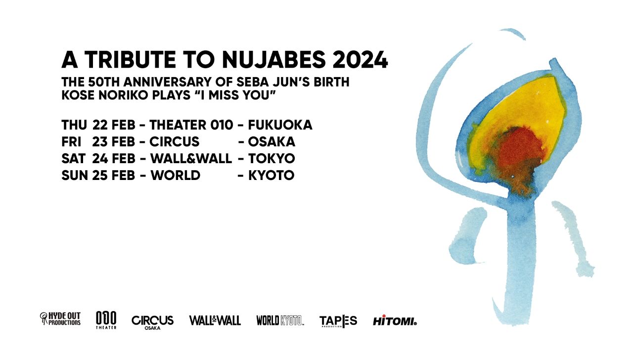 Nujabes、生誕50年を迎え追悼イベントが全国4都市で開催決定