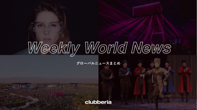 Weekly World News：世界のニュースまとめ（2024/4/8-2024/4/12)