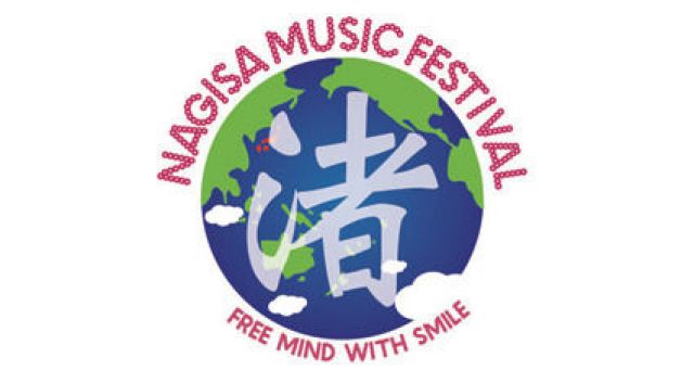 「渚音楽祭2011春」正式開催＆最新ラインナップ発表