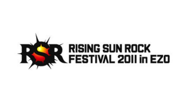 「RISING SUN ROCK FESTIVAL 2011 in EZO」第1弾ラインナップが発表