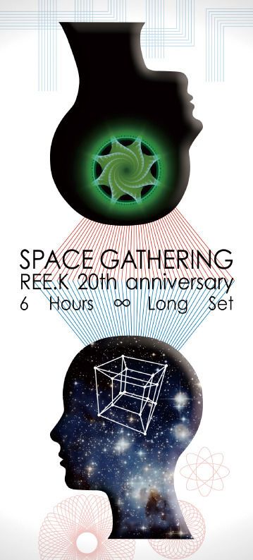 Ree.Kが20周年を記念して、ロングセットパーティーを開催