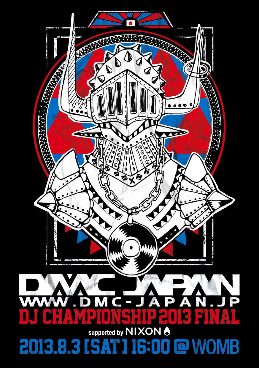 「DMC JAPAN DJ CHAMPIONSHIP 2013 FINAL supported by NIXON」第2弾出演者発表