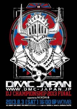 「DMC JAPAN DJ CHAMPIONSHIP 2013 FINAL supported by NIXON」最終ラインナップ発表＆アフターパーティー開催