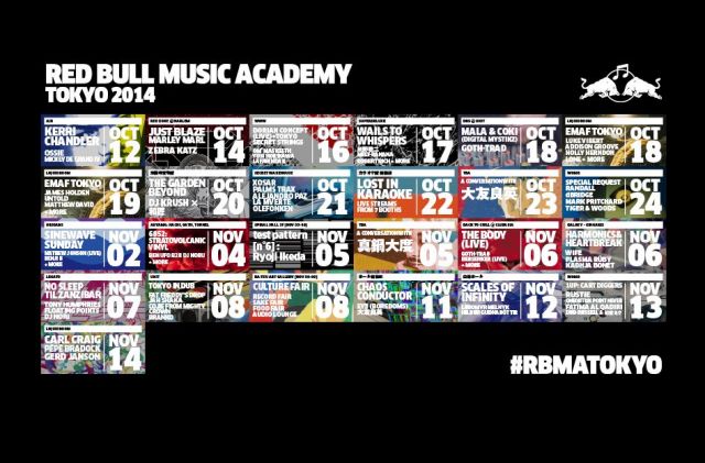 Red Bull Music Academy Tokyo 2014 追加プログラムが発表!Carl Craig、Special Request、Tony Humphriesなど