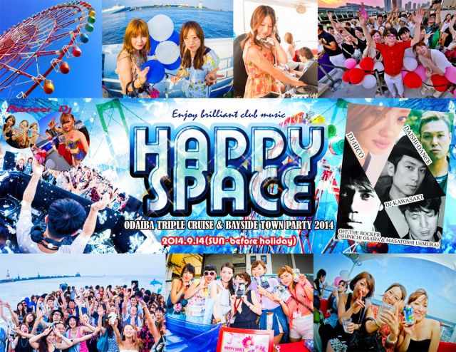 選べる東京湾クルーズとお台場大観覧車の下で楽しむ陸上パーティーが融合した「HAPPY SPACE」が開催。DAISHI DANCE、大沢伸一、DJ KAWASAKIらが出演