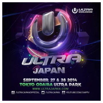 「ULTRA JAPAN 2014」のYoutube生中継配信が決定