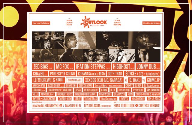 「OUTLOOK FESTIVAL JAPAN 2015 LAUNCH PARTY」フルラインナップ発表!JONNY DUB、CHAZBOら出演決定