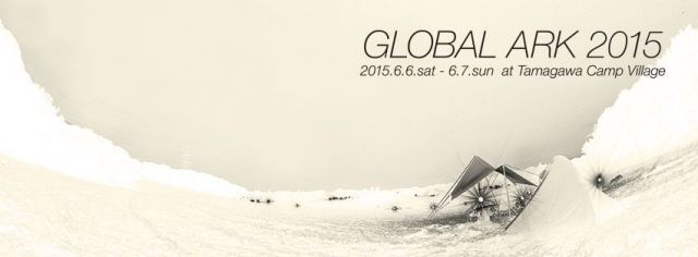EDUARDO DE LA CALLE、MURFら出演「GLOBAL ARK 2015」のタイムテーブル発表