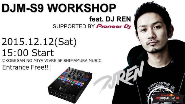 DJ RENが登場! Serato DJ専用2CHミキサー「DJM-S9」のワークショップイベント開催
