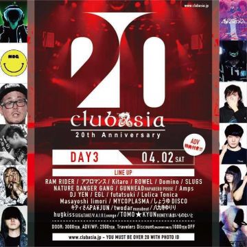 clubasia 20周年の歴史を紐解く。#2