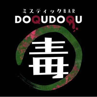 ミスティックBAR　DOQUDOQU