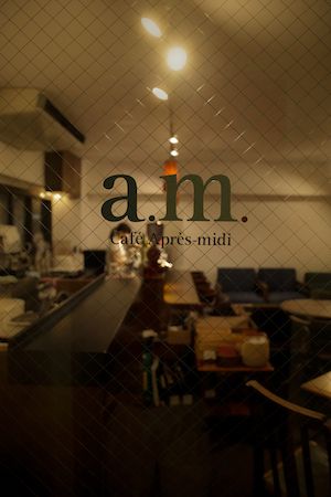 Cafe Apres-midi