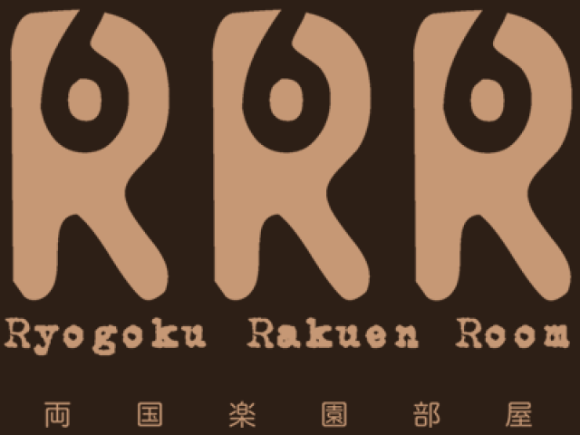 RRR （両国楽園部屋）