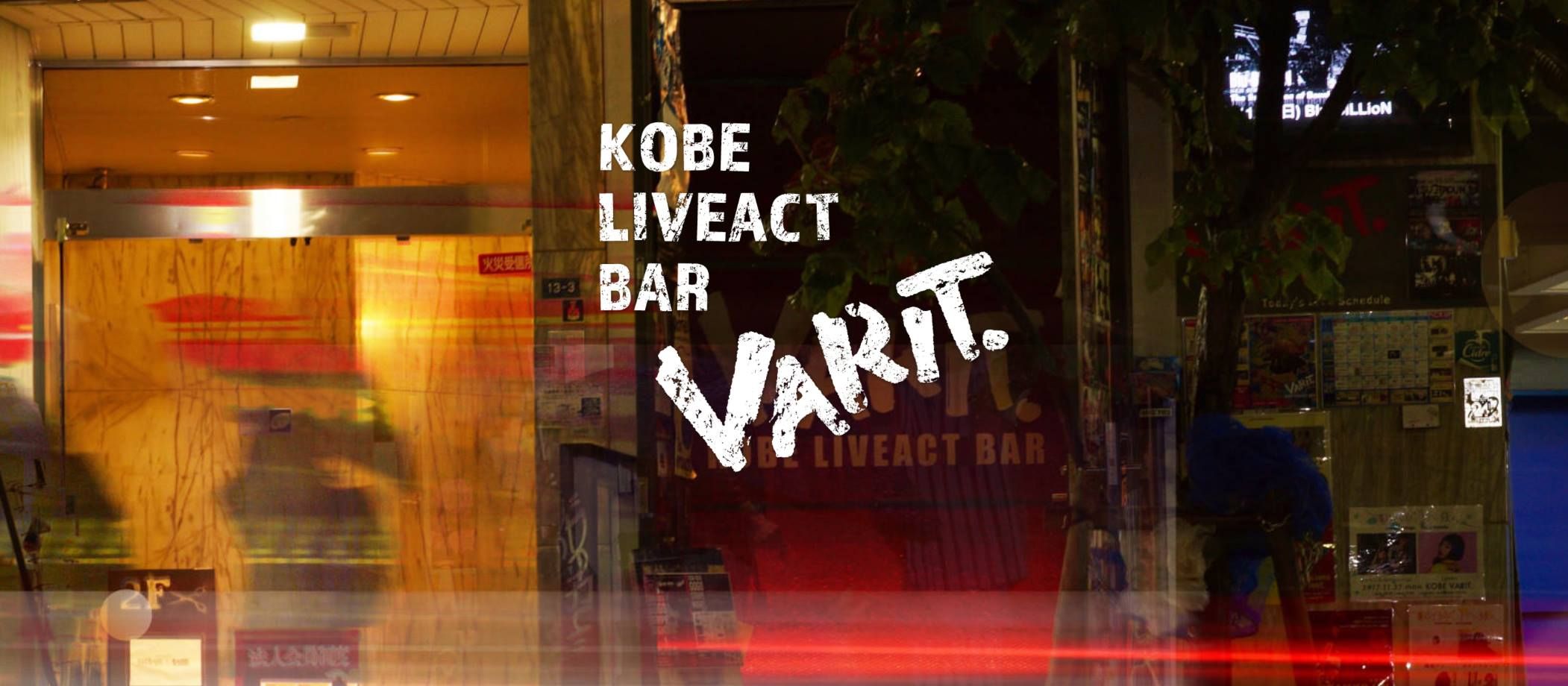 VARIT. KOBE