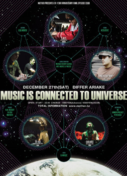 MUSIC IS CONNECTED TO UNIVERSE