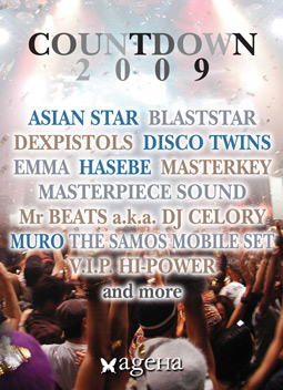 ageHa COUNT DOWN 2009