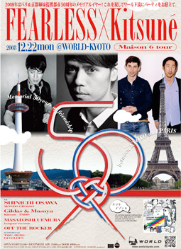 FEARLESS×Kitsune' Maison 6 tourーMemorial 50years of friendship between KYOTO and PARISー